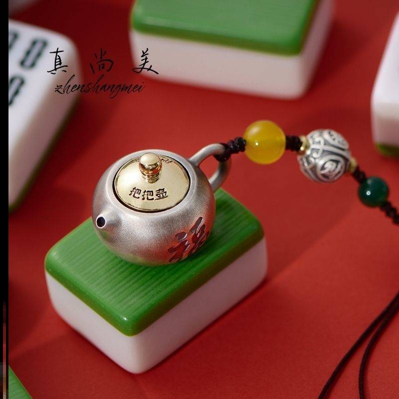 Sterling Silver Mahjong Money-Making Charm, a High-End Authentic Small Pendant for Car Keys, Suitable for Both Men and Women