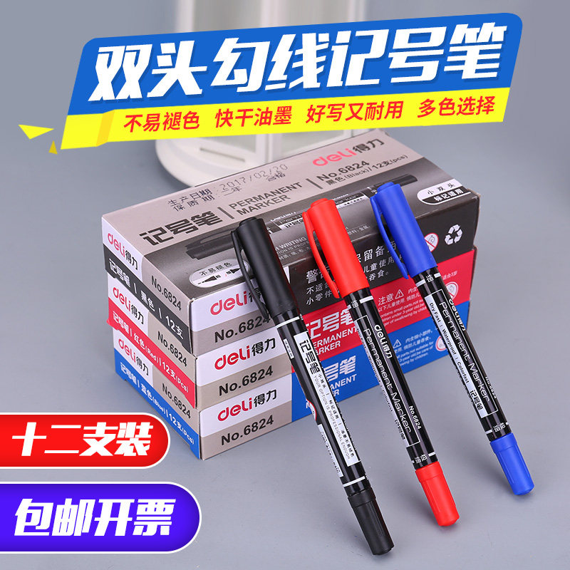 (12 sets) Del 6824 double head marker pen small double head oily mark pen CD disc pen black red blue art drawing with Hook pen oil marking pen double head marker pen