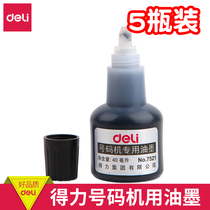 (5 bottles) Del 7521 automatic number machine ink coding machine price pricing machine ink wheel ink page number machine printing oil black oil date printing shelf life