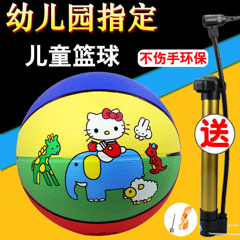 Primary school children's kindergarten children's basketball rubber wear - resistant 3 - 7 baby children's outdoor training ball