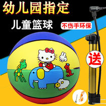 Primary school Childrens kindergarten children basketball rubber abrasion resistant 3-7 Number of special leather balls for young outdoor training