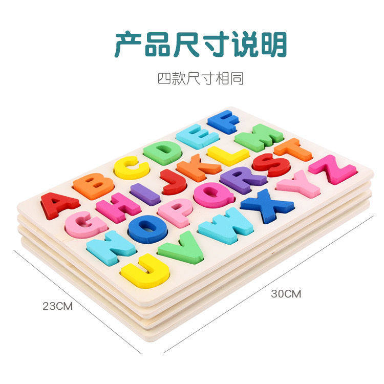 Kindergarten Baby Puzzle Brain Early Trainer Hand-eye Male Girl 3d Cubist Wooden Chunks Puzzle with Bottom Thu-Taobao