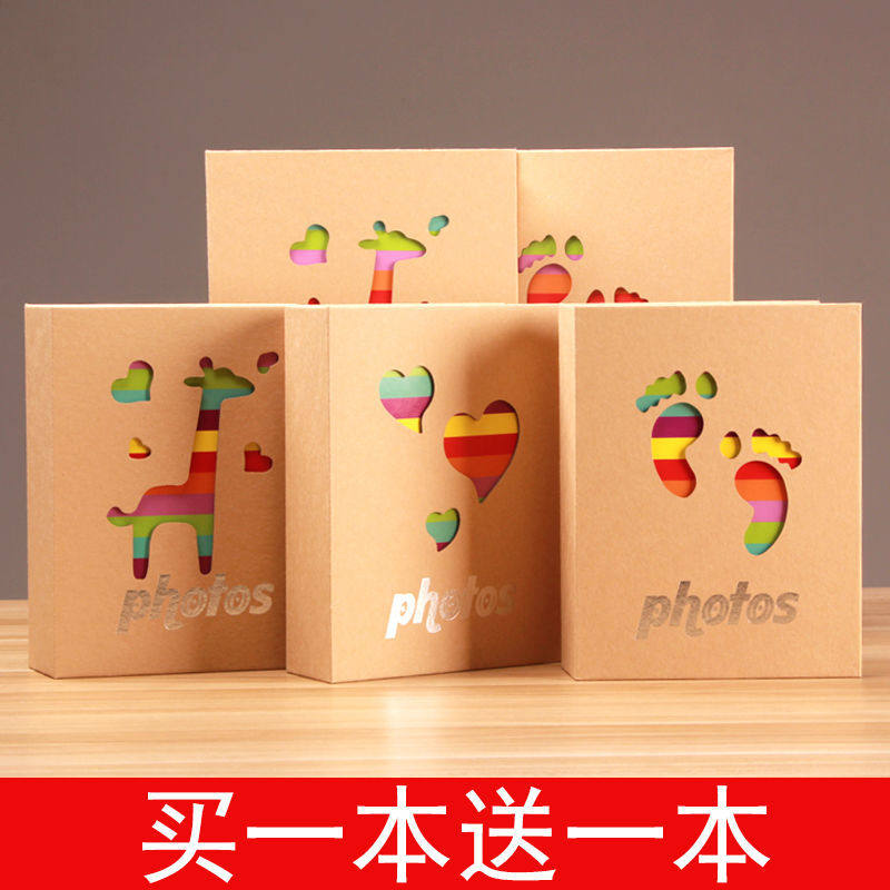 Children's kindergarten growth insert growth album