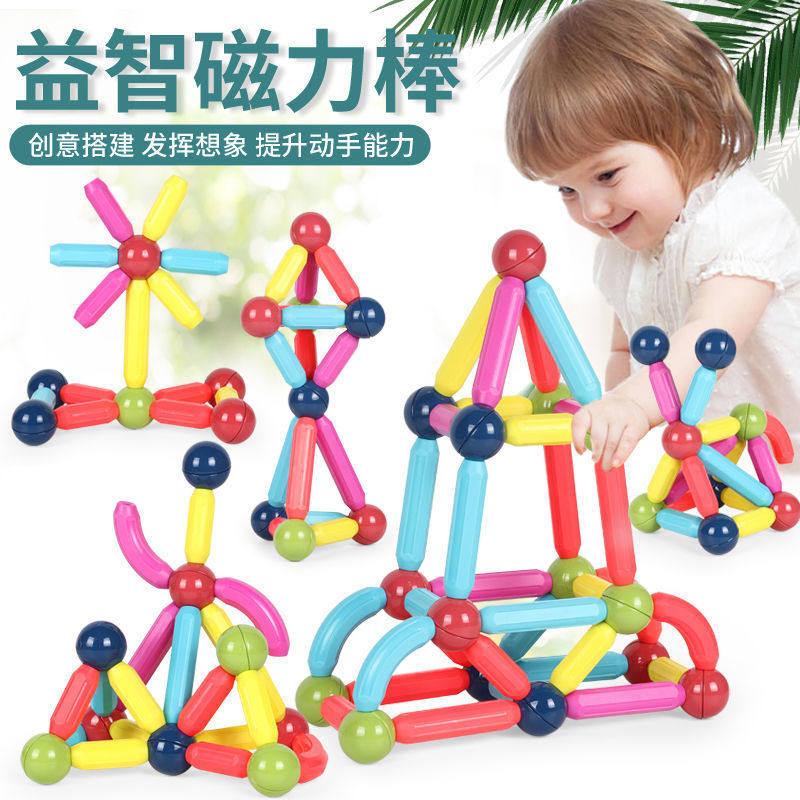 Children's Puzzle Toys Early Teaching Puzzle Building Blocks Assembly Magnet Big Grain 3d 100 Changing Male girl assembled Magnetic