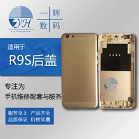 Sau trang bìa nhà ở pin áp dụng OPPO R9S R9SPLUS R9SK vỏ điện thoại phía sau phía trước khung Mặt biên giới khung - Phụ kiện điện thoại di động ốp samsung j7