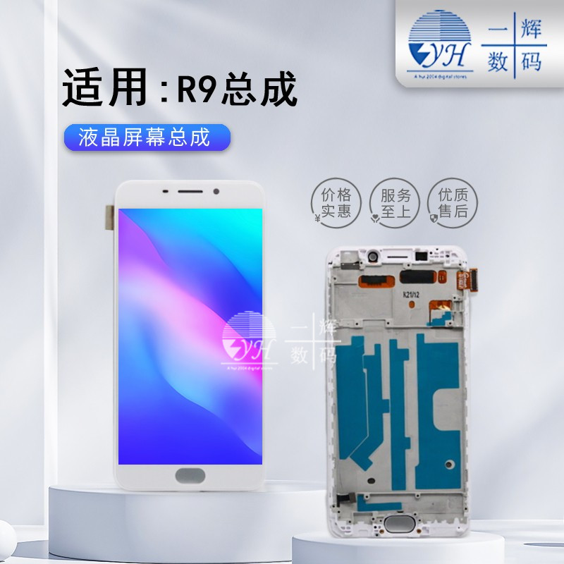 The X6 X6P X7 X20 X20P X20P R9 R9S R9P R11 R11Splus