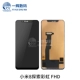 Xiaomi 8 Explore Black Assembly [один чип Rainbow TFT]