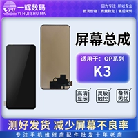 一辉 Экранная сборка подходит для Oppo K3 Reno2 Reno2z Real Email x LCD Внутренний и внешний дисплей