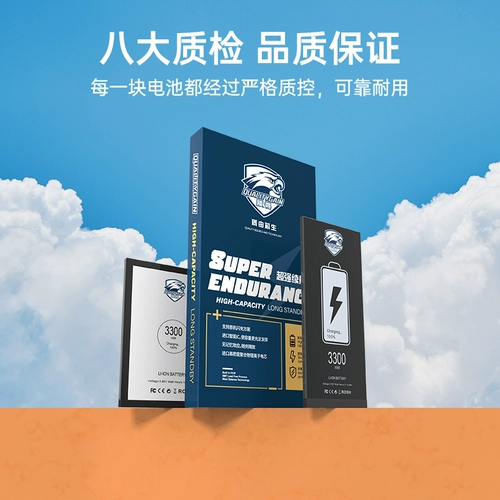 质得 Apple, совместимый аккумулятор мобильного телефона *S, 6plus, 8plus