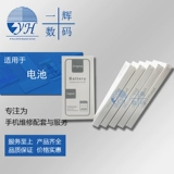Ultrabear Actule Ultrabear Yihui подходит для 6 -го поколения 6p 6s 6splus 7p 8p 5,5 8x SE2