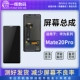 Mate20pro черный в сборке слегка модифицированный TFT