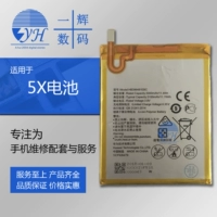 Huawei áp dụng 5X đầu 4 Chơi điện thoại di động Chơi 5A D199 pin vinh quang 4A Chơi 5 - Phụ kiện điện thoại di động ốp lưng iphone 6