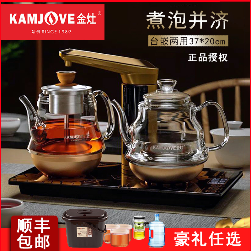 Golden stove boiling kettle GA909 health preserving pot boiling teapot tea tea special induction stove tea tea stove integrated tea pot glass