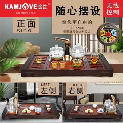 KAMJOVE Golden stove K318 chicken wing Wood combined tea tray full intelligent remote control set of tea set set