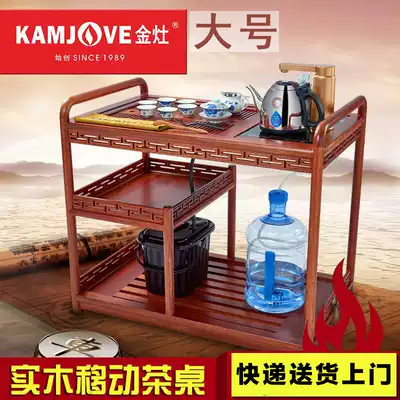 KAMJOVE Golden stove Tea Car KW-6500 Solid Wood Large Tea Table Removable Wheeled Tea Set