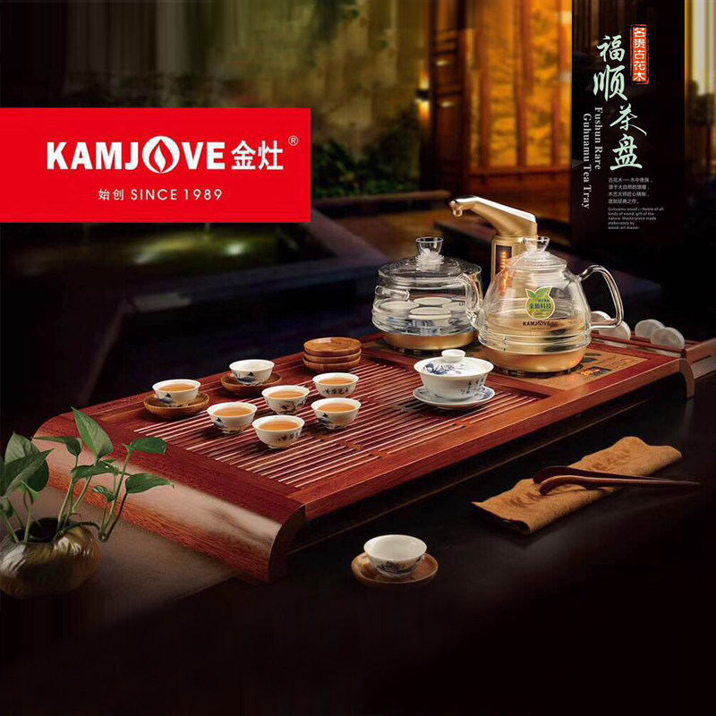 KAMJOVE gold oven K-180 solid wood tea tray home whole set of gongfu tea furniture set group tea sea full smart tea tray