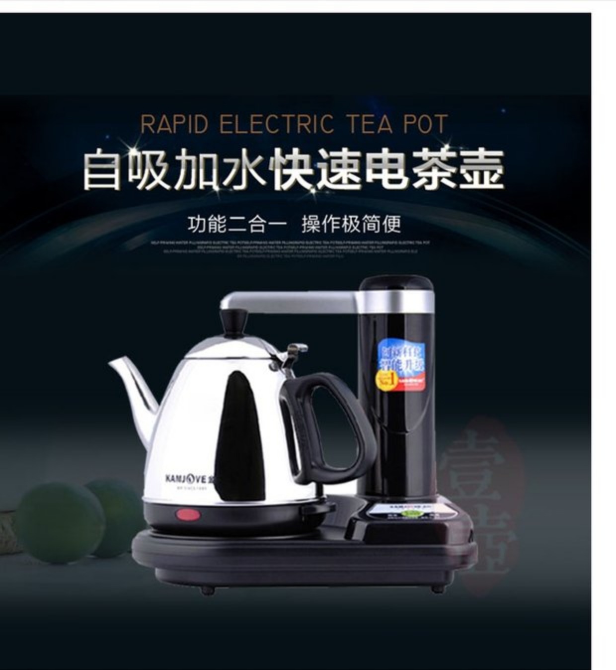 Ấm đun nước điện tự động KAMJISE / 金 T-15A bình siêu tốc thủy tinh