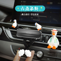 Mobile phone car holder 2021 New Girl car navigation mobile phone frame car air outlet cartoon cute Net Red