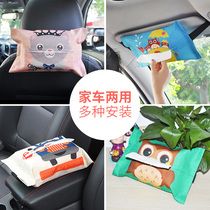 Car hanging tissue box Car interior decoration sun visor paper car tissue box Car supplies Daquan