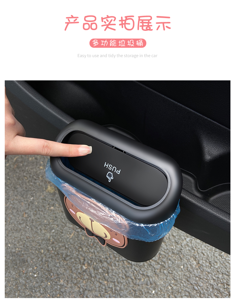 车载多功能垃圾桶_09.jpg