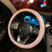 Car steering wheel cover female summer breathable Korea cute creative personality Four Seasons universal non-slip sweat suction car handle cover