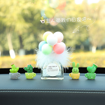 Car ornaments female center console creative personality Net red cartoon cute car decoration interior accessories ornaments