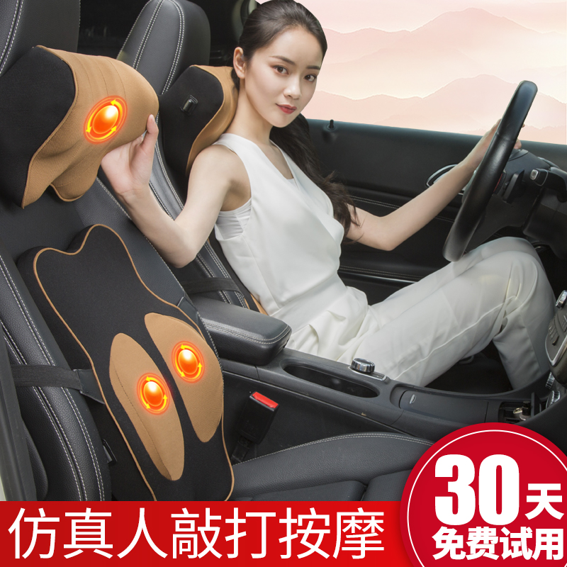 Car massage headrest Neck Pillow Car Seat Electric Knockout Cervical pillow car with pillow on-board waist leaning against a pair