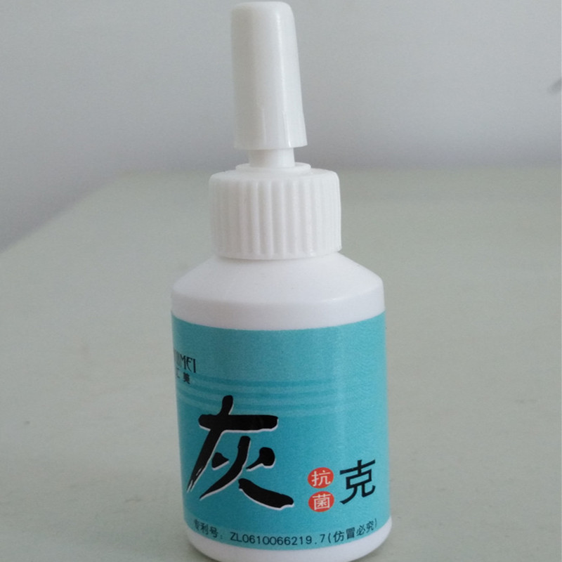 Hui Mei Gray Nail Fungus Remover, Post-Onychomycosis Antibacterial Solution, Soft Nail Cream, Nail Removal Essential Oil, Post-Onychomycosis Antibacterial Solution