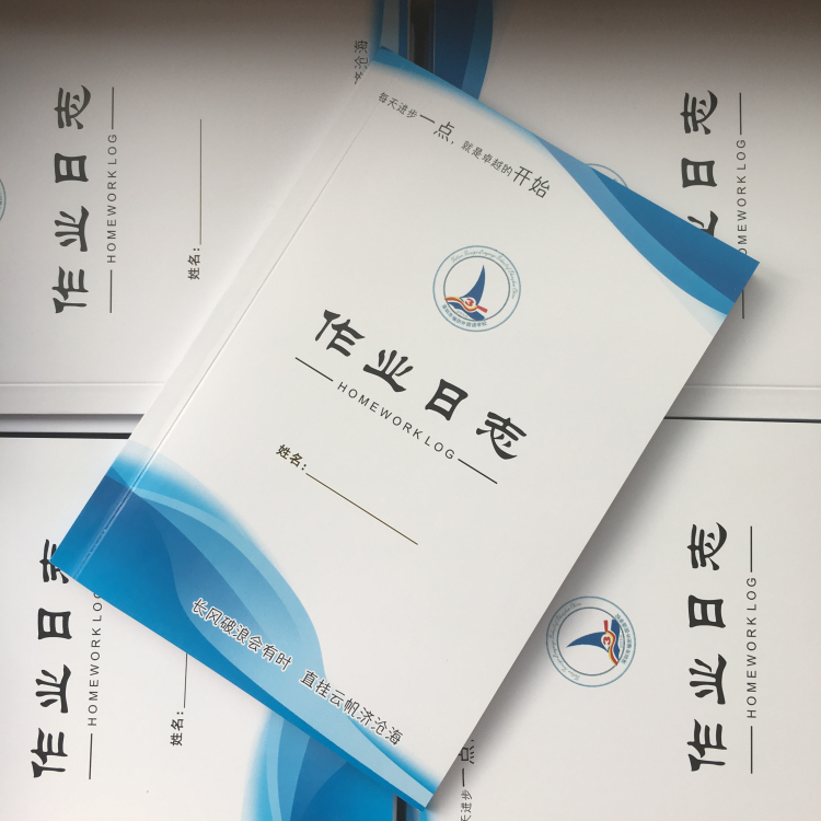 Customized printing production work log operation manual data compilation training manual plastic binding color black and white printing