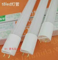 10 Shipped Foshan led tube lighting T8LED integrated light tube fluorescent lamp LED tube