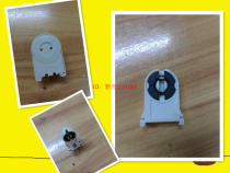 t8 lamp lamp foot T8 chandelier lamp foot lamp lamp holder tube two fixed foot lamp lamp holder