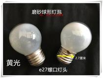 Foshan yellow light frosted round bulb e27 screw lamp head mushroom bulb white woven bulb lighting