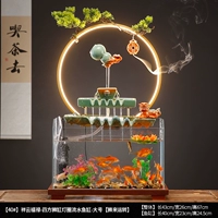 Xiangyun Fulu-Si Fang Lion Twita Плачивающая рыба-танка.
