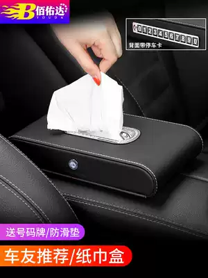 Benz car tissue box c200l sanitary paper box e300l hanging napkin bag set glc260 car interior supplies