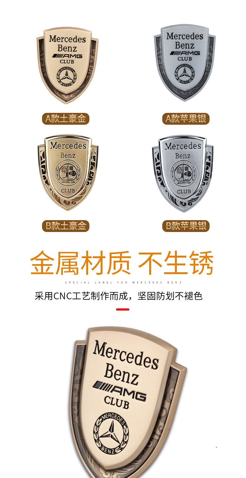 Mercedes -Benz Bid -side Marbeling Новая модификация E300L G Seasurement Standard_04.jpg