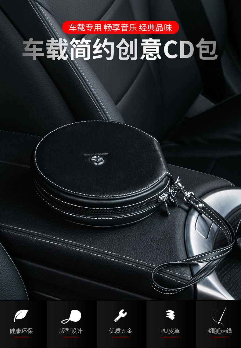Mercedes -Benz CD Box_01.jpg