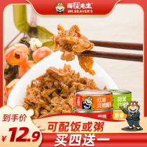 Mr. Beaver Spicy Scallop Side Canned 90gX1 Can Seafood Shrimp Bai Meat Snacks Snacks