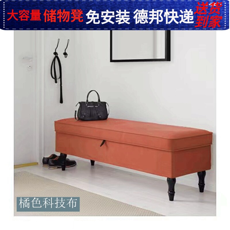 Tech Cloth Storage Bench Light Lavish Shoes Bench Log Simple Bed Tailstool Modern Strip Bench Clothing Shop Couch Stools