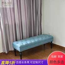 Cloth Art Solid Wood Changing Shoes Bench Home Strip Bench Clothing Shop Sofa Stool Ostyle Bed Tailstool Bedstool Bedstool Wear stool