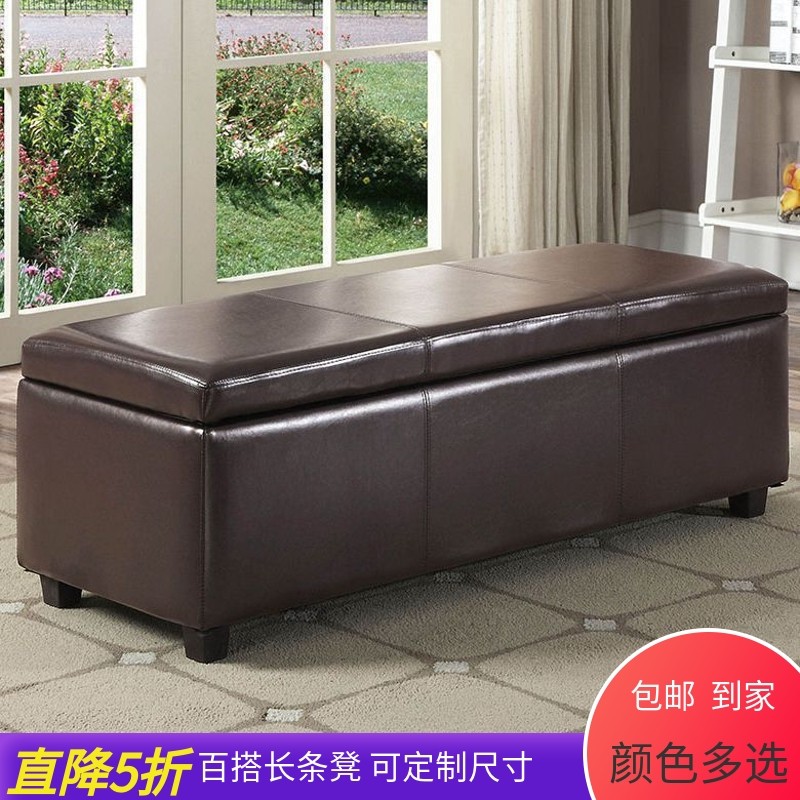 Eurostyle big code locker footstool changing shoes stool clothing shop sofa Changden modern storage shoe stool brief bed tailstool-Taobao