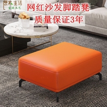 Light extravagant net red sofa Foot Stool Guido Footstool Brief Home Change of shoes Stool Living-room Leather Modern Foot Stool