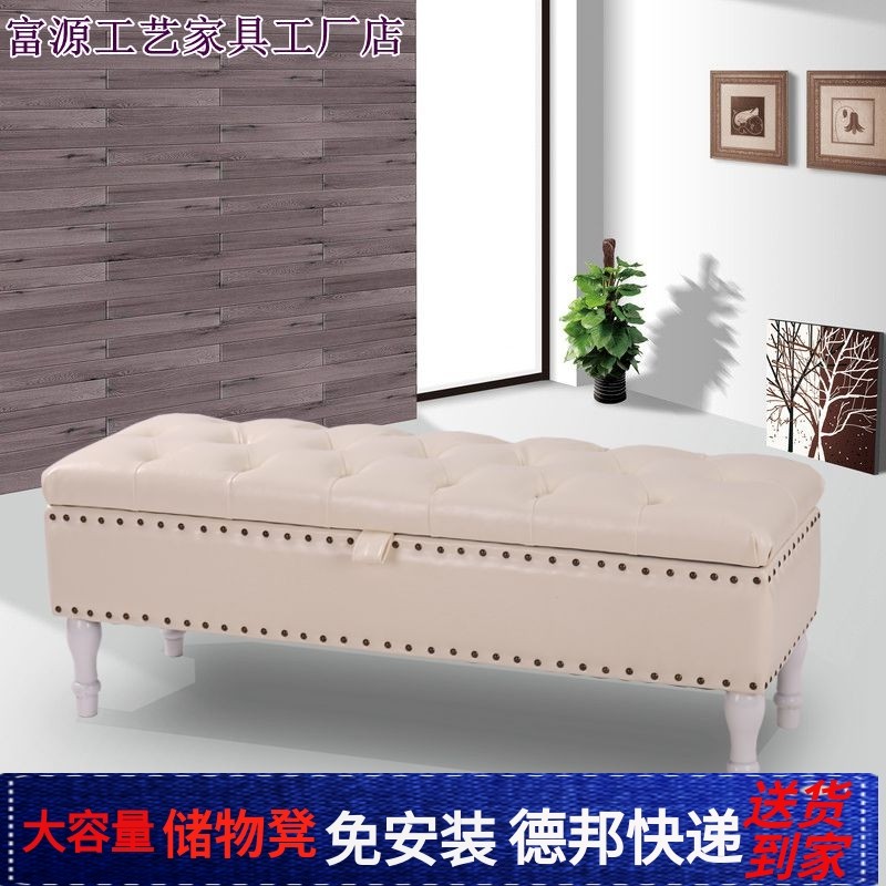 Clothing store storage sofa stool bedroom bedside boarding end stool household solid wood shoe stool foot leather stool free installation