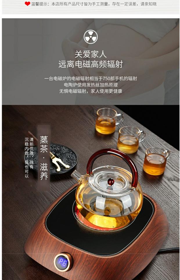Trà đen đun sôi trà thủy tinh chịu nhiệt hấp tự động ấm trà nhà ấm trà Puer đặt bếp điện bằng gốm bình trà cổ