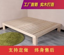 Simple solid wood tatami sheets double pine bed bed shelf 1 meter 1 2 meters 1 5 meters 1 8 meters can be customized