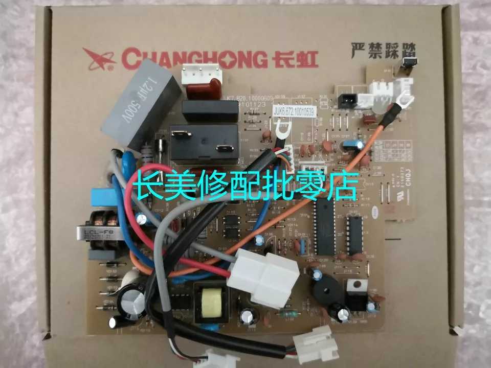 New Changhong Air Conditioning Indoor Unit JUK6 672 10010539