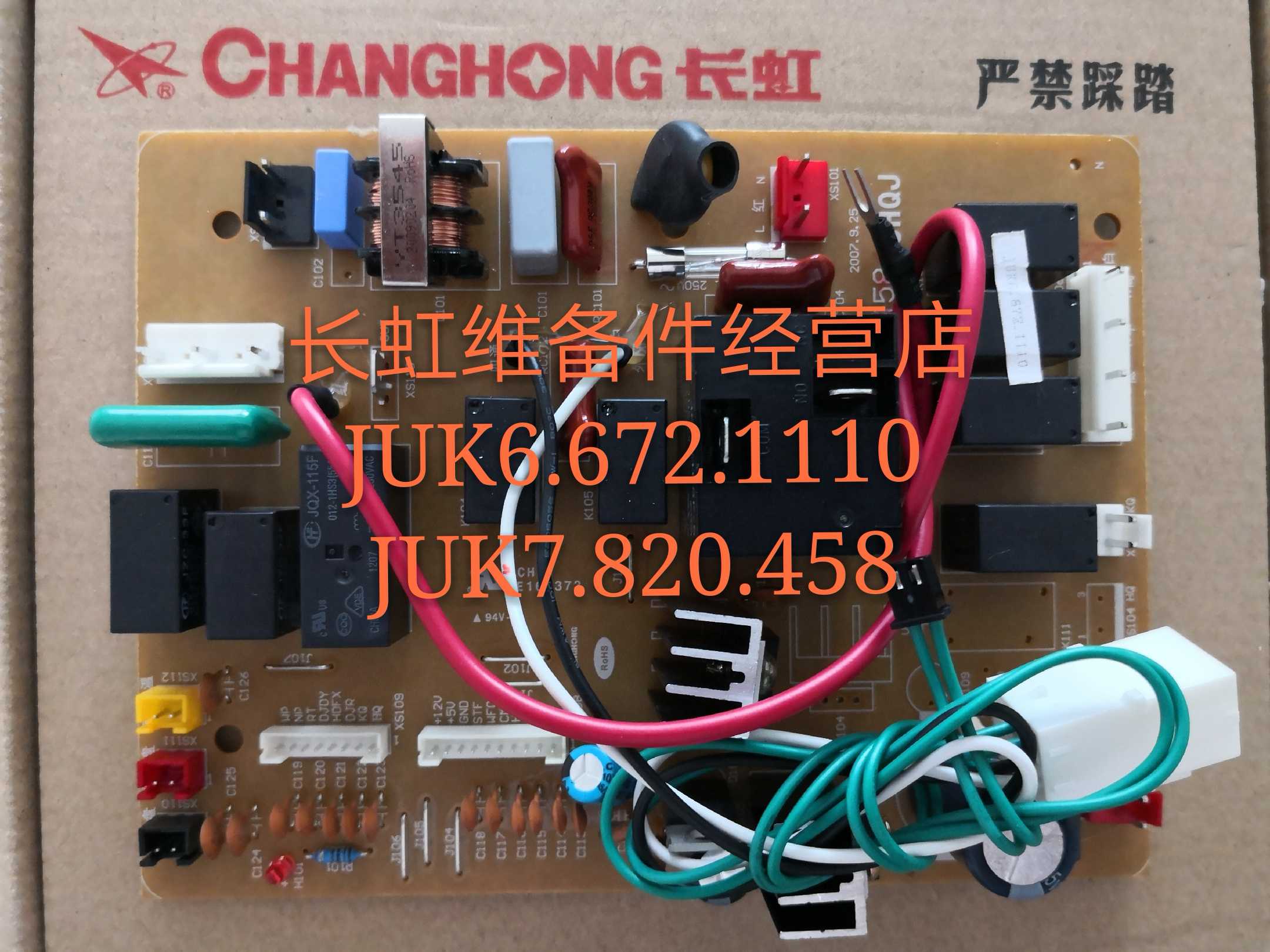 Brand new Changhong air conditioning power board JUK6 672 1110 JUK7 820458
