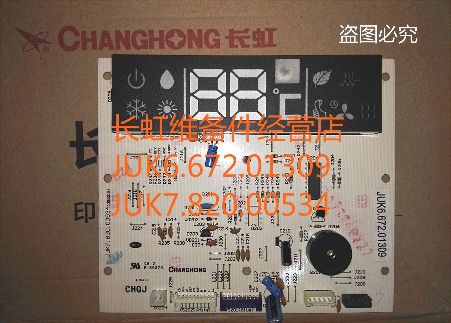 New Changhong air conditioning indoor main control board JUK6 672 01309JUK7 820 00534