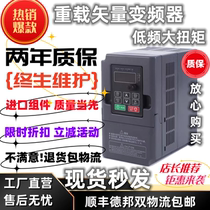 Phase W 22 11 4 18 7 5220 Phase 22 38 vector inverter 5 15KV05 V single 51 5 three