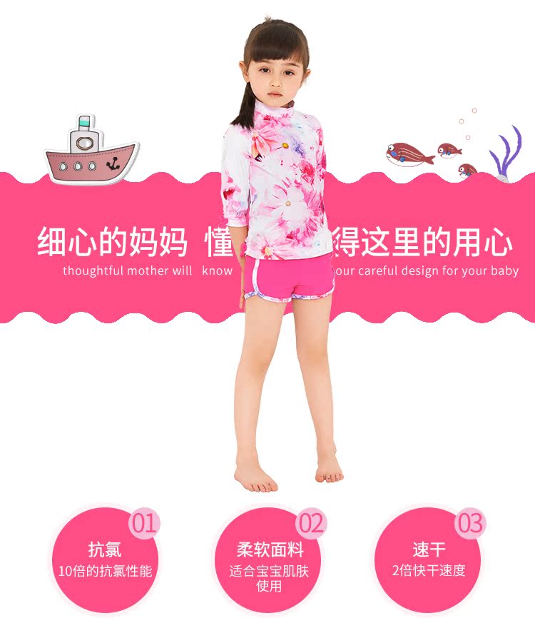 Đồ bơi trẻ em nữ sinh lớn trai dễ thương dài tay chia nhỏ kem chống nắng nhanh khô quần áo lướt cô gái đồ bơi đồ bơi cho bé gái