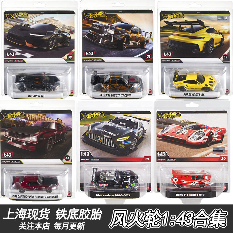 Hot Wheels Car Culture 1:43 Alloy Car Model Mclaren Porsche Gt3 Camaro Hmd41